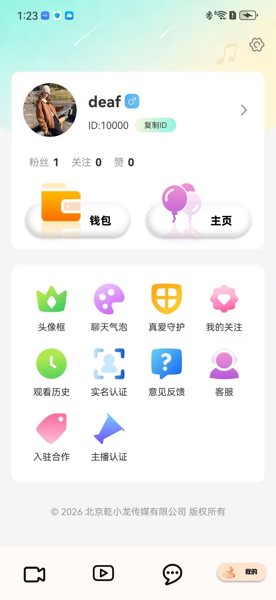 预览图4